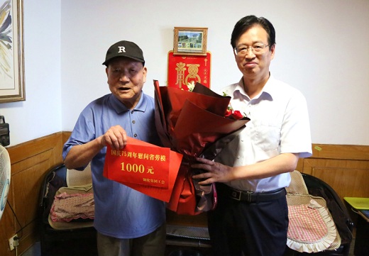 集團(tuán)公司開展慶國慶走訪慰問高齡省勞模活動(dòng)
