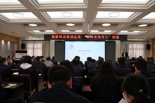 萬華化學(xué)賦能安納達(dá)提升管理者領(lǐng)導(dǎo)力    陳毅峰登臺授課    吳亞率隊(duì)參學(xué)