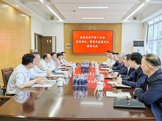 銅化集團  十五冶共推礦產(chǎn)資源高效開發(fā)