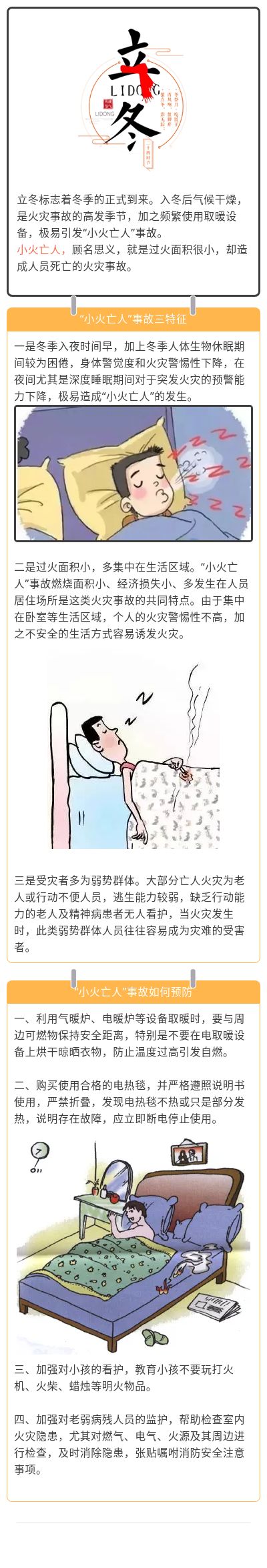 陳嘉生走訪長(zhǎng)安村貧困戶