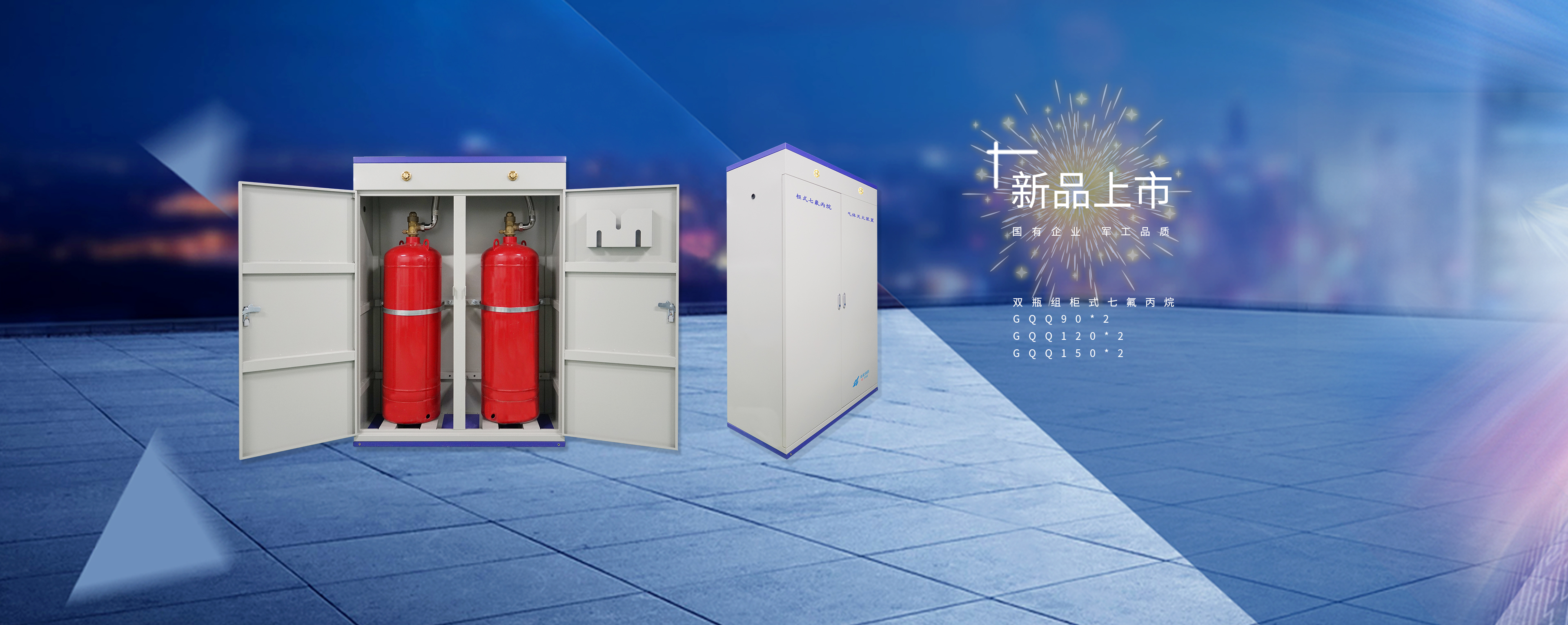 胡啟生調(diào)研銅化生態(tài)環(huán)境治理項(xiàng)目