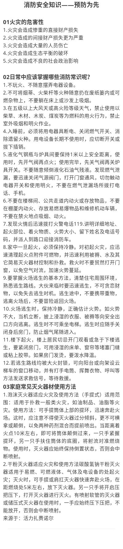 致以節(jié)日問(wèn)候  送上企業(yè)關(guān)愛(ài)    陳嘉生袁菊興等八一前慰問(wèn)生活困難退役軍人