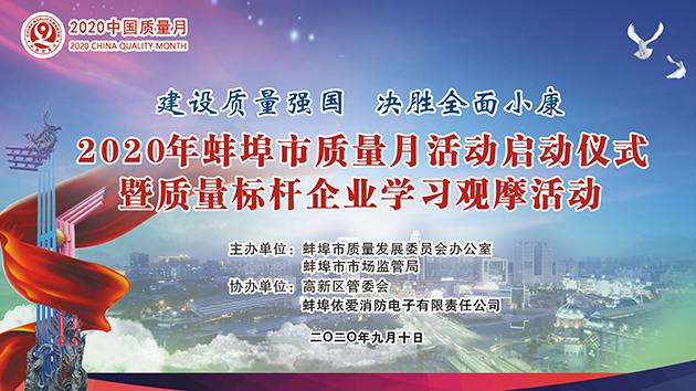 趙振華來納源調(diào)研