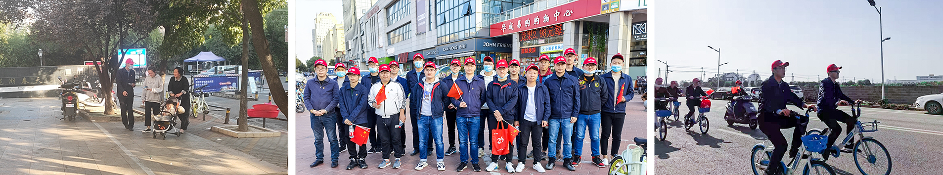 公司再登安徽百?gòu)?qiáng)企業(yè)榜