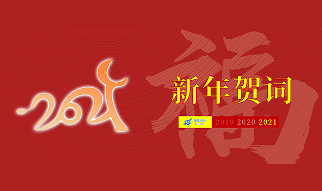 銅陵經(jīng)開區(qū)與銅化首次聯(lián)席會(huì)議召開