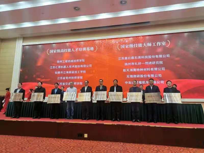 集團(tuán)黨委召開黨史學(xué)習(xí)教育動員暨基層黨組織書記述職評議會
