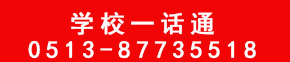 銅陵學(xué)院　 銅化集團(tuán)    深化合作交流    攜手共促發(fā)展