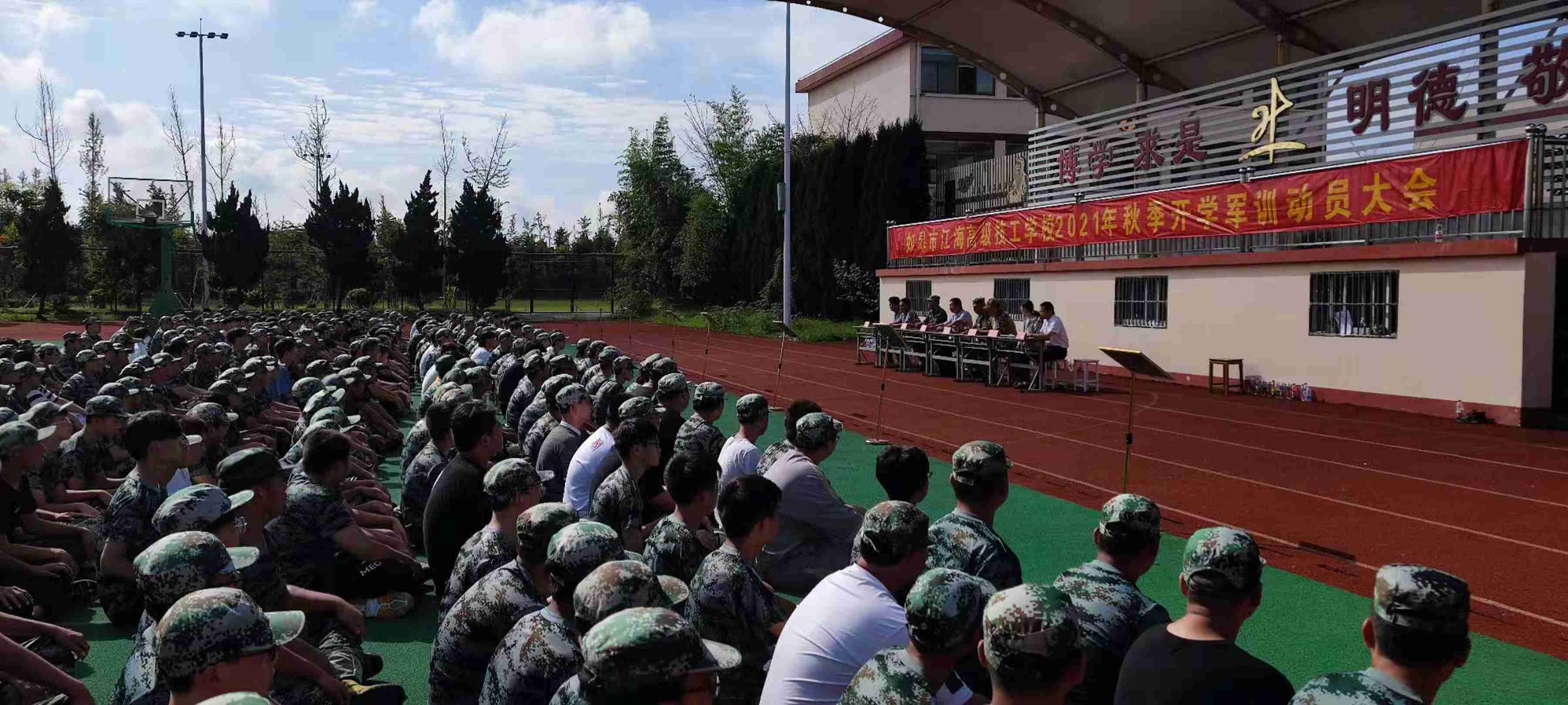 新橋舉行浮選工技術(shù)比武實(shí)踐考核