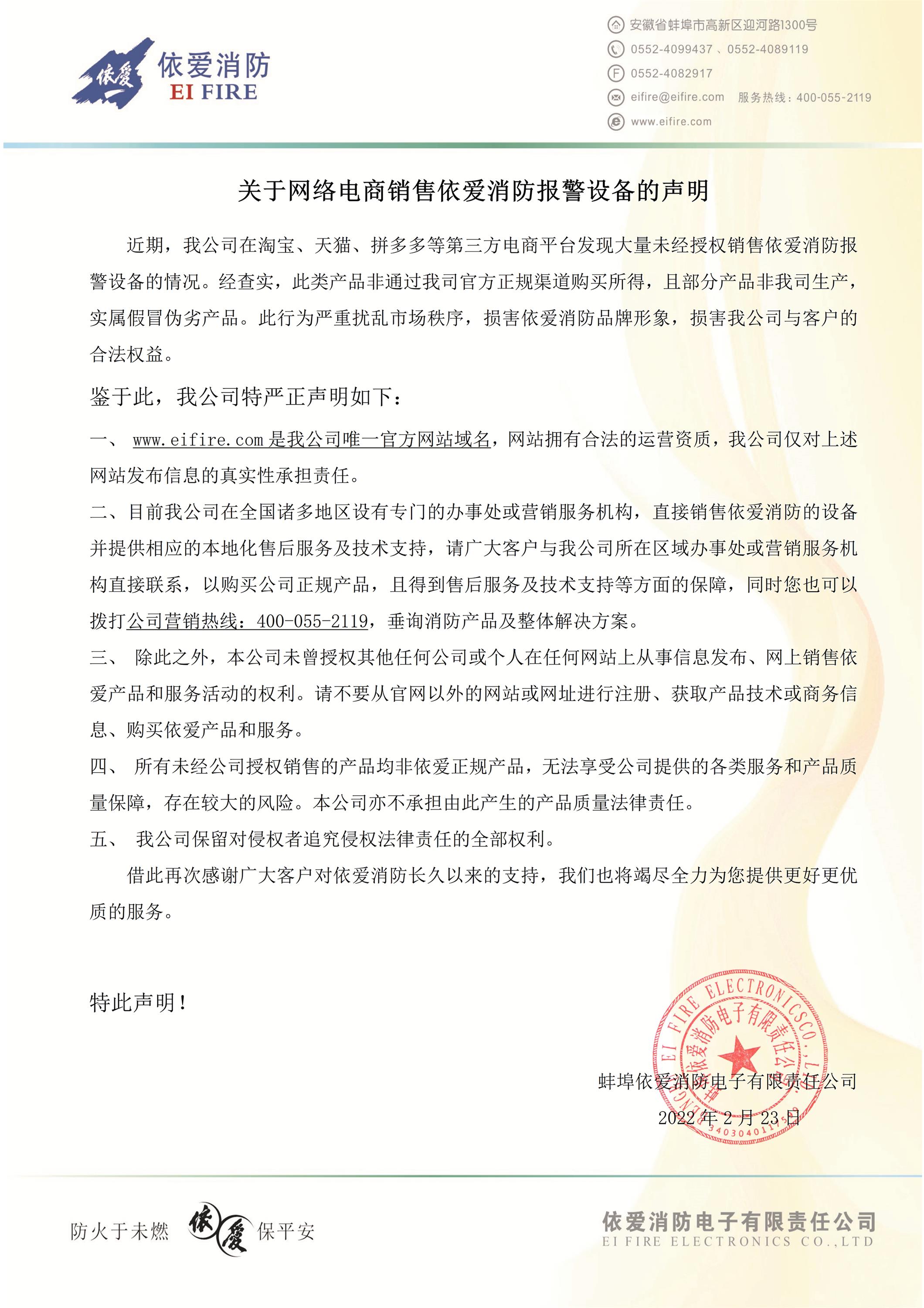 市領(lǐng)導(dǎo)來集團(tuán)開展春節(jié)慰問活動