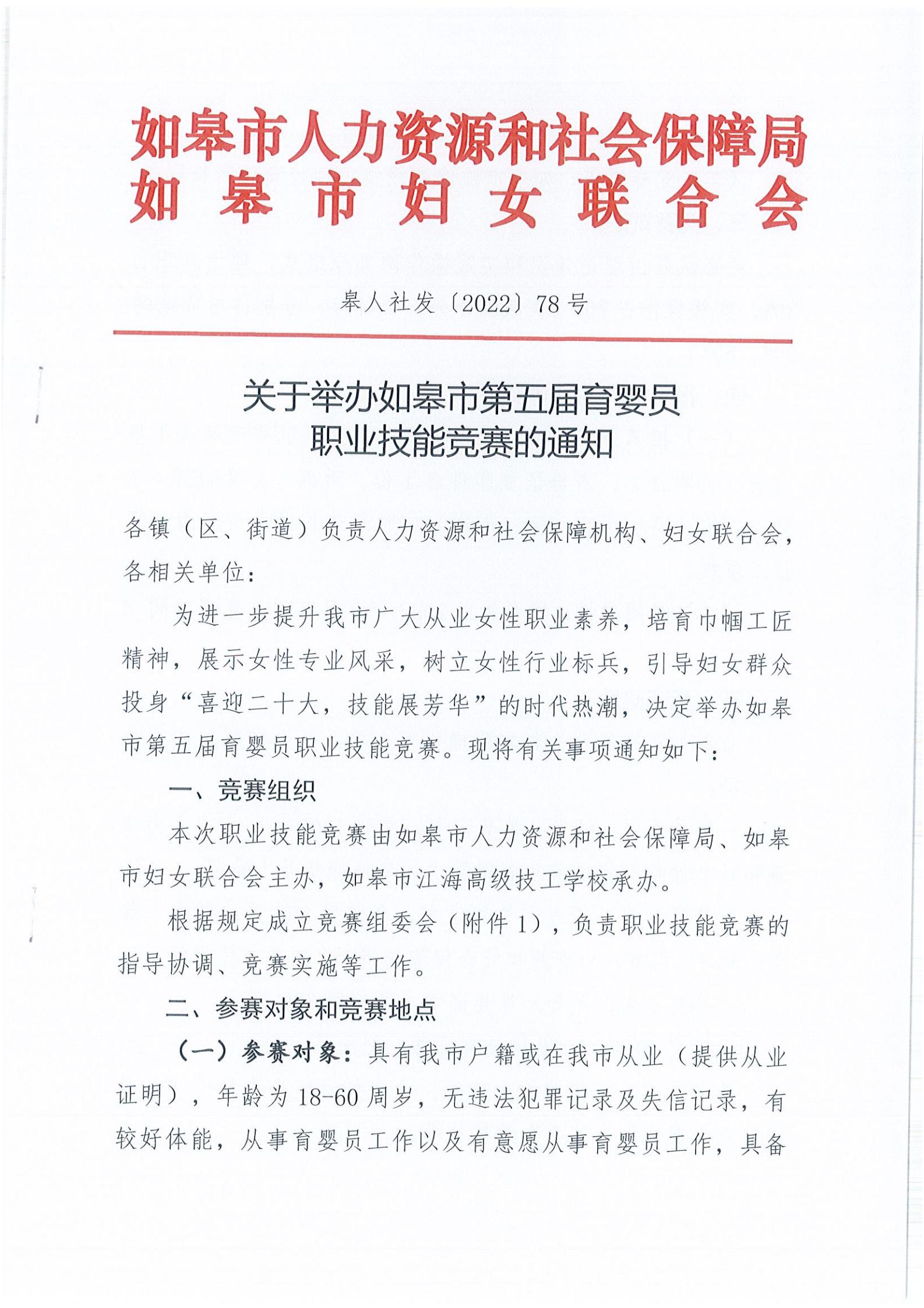 土壤生態(tài)環(huán)境司到湖北六國調研地下水污染防治